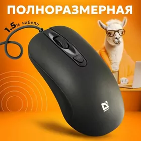 Проводная мышь Defender Classic MB-230