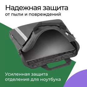 Сумка для ноутбука Shiny 15''-16" SUMKA