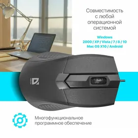 Проводная мышь Defender Optimum MB-270