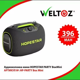 HOPESTAR PARTY BOX MINI (Audiokolonka)