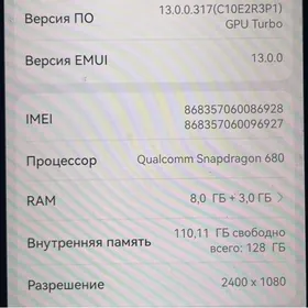 Huawei nova 10SE
