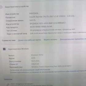 guycli kompyuter