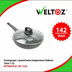 Saç-Сковорода-Weltoz