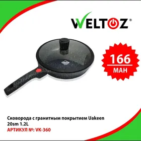 Saç-Сковорода-Weltoz