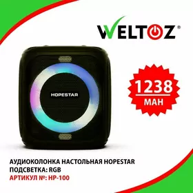 HOPESTAR PARTY HP-100 (Audiokolonka-Аудиоклонка)