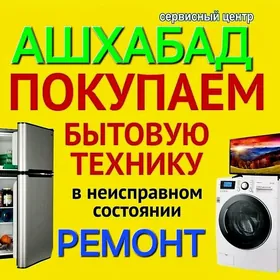 ПОКУПАЕМ SATYN ALYAS УТИЛИЗАЦИ