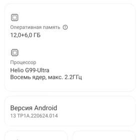 Retmi not 13 pro