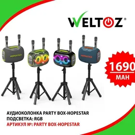 HOPESTAR PARTY BOX (Audiokonka-Аудиоколонка)
