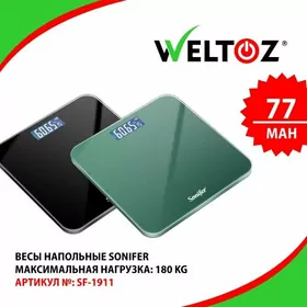 Terezi-Весы-Wetoz