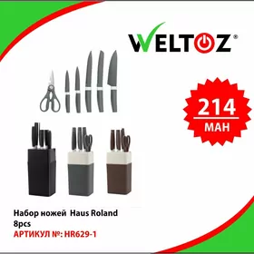 Pyçaklar-Ножи-Weltoz