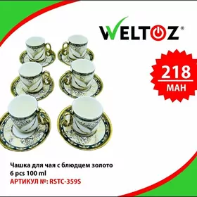 Käseler-Чашки-Weltoz
