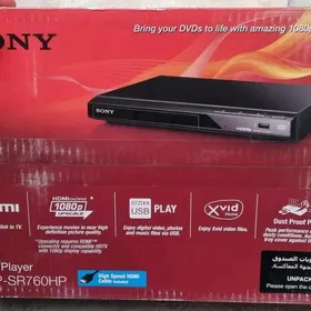 DVD PLAYER AMATLY BAHALARDAN