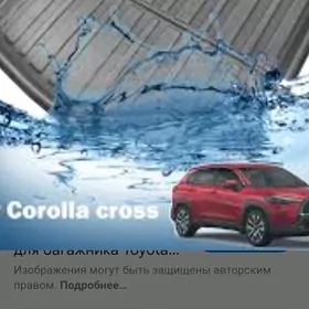 CorollaCross 20-23bagaž kowrik