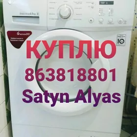 Satyn Alyarys /Куплю.