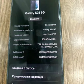 samsung S21 5g