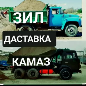 MITI DERS GUM TOPRAK ДЕРС НАВО