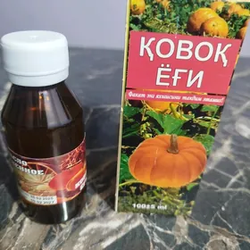 kadi yagy