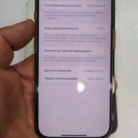Iphone 16 pro Desert