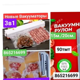spris wakum шприц вакуум