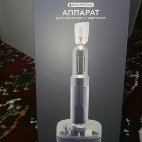 Фрейзер на подзарядке