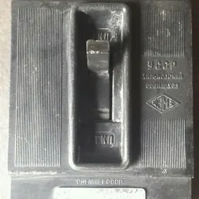1000 Amper awtomat СССР