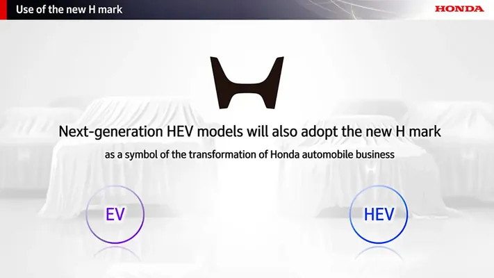 Плоская «H»: Honda создала новый логотип для гибридов и электромобилей
