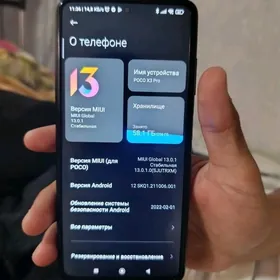 POCO X3 PRO 8+5/256