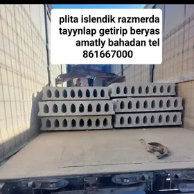 plito(плито)