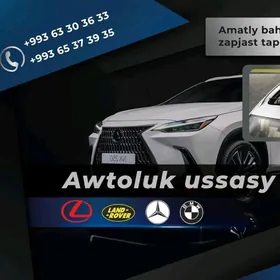 LUK BEJERYAS