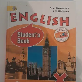 книга