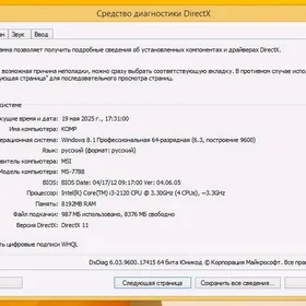 Kompyuter intel i3-2120 3.3GHz