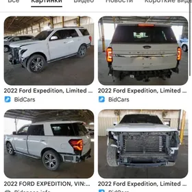 Ford Expedition 2023