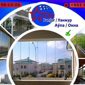 ayna
