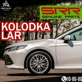 KOLODKA SRR КОЛОДКИ