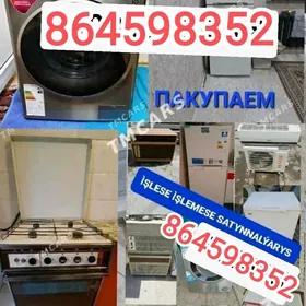 BKA KANSANER ALYAS КУПИМ 