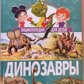 школьные принадлежности