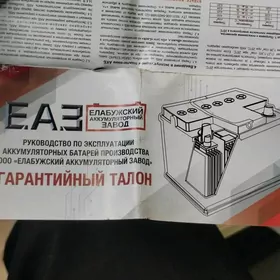 akumulyator