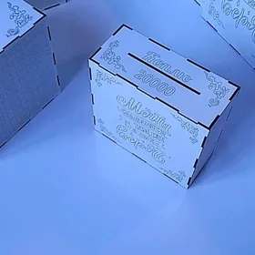 ygnamak ucun