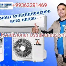 kansaner ussa holadinik ussa
