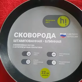 Сковорода блинная