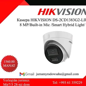 Hikvision kamera Камера