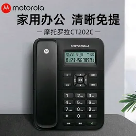 DOMAŞNY TELEFONLAR HERHILI