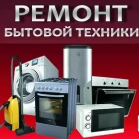 ремонт телевизоров