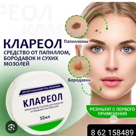 Krem