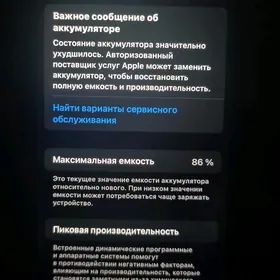 iphone se(2020) 64GB