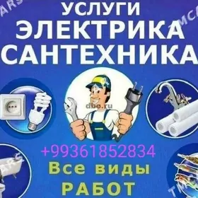 SANTEHNIKA WE ELEKTRIKA