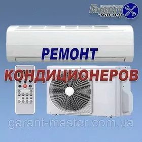remont kansaner ussa kirmashyn