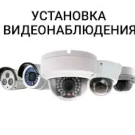 Kamera ussa satmak gurnama.duz
