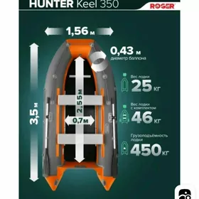 лодка lodka 3.50