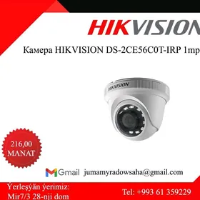 Hikvision kamera Камера